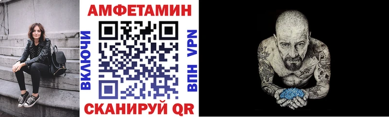 Амфетамин Premium  Гусиноозёрск 