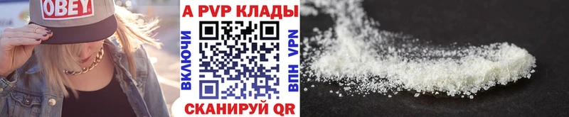 Alpha-PVP крисы CK  Гусиноозёрск 