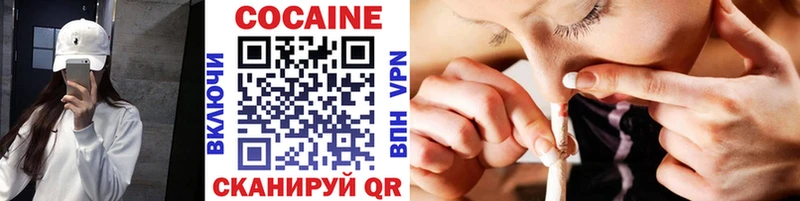 COCAIN Перу  маркетплейс Telegram  Гусиноозёрск 