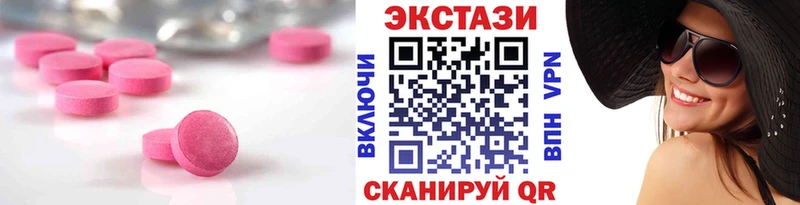 Ecstasy 280мг  продажа наркотиков  Гусиноозёрск 
