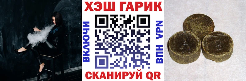 МЕГА онион  дарнет шоп  Гусиноозёрск  ГАШИШ индика сатива 