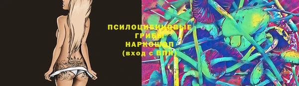 mdma Гусь-Хрустальный