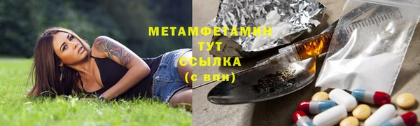 2c-b Дмитровск