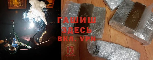 mdma Гусь-Хрустальный