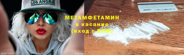 соль курить ск Гусиноозёрск