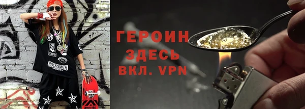 кокаин Гусев