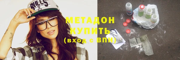 мяу мяу мука Дмитров