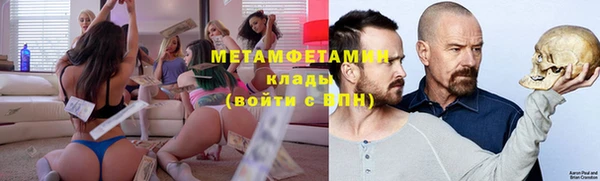 кокаин Гусев