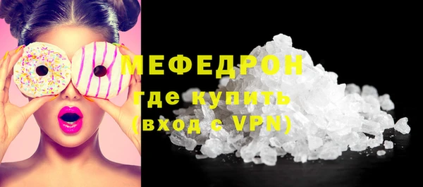 МДПВ Горняк