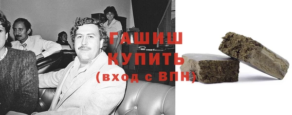соль курить ск Гусиноозёрск