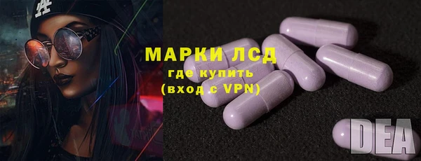 бошки Пенза