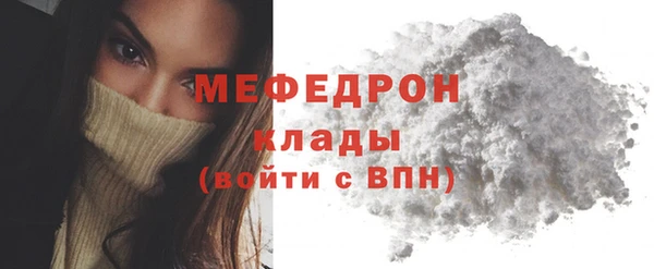 мяу мяу мука Дмитров