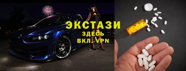 2c-b Дмитровск