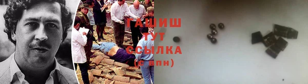 соль курить ск Гусиноозёрск