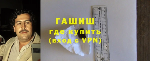 mdma Гусь-Хрустальный