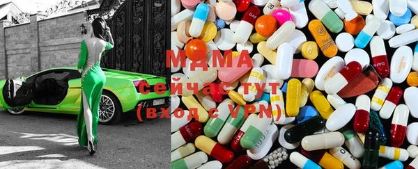 mdma Гусь-Хрустальный