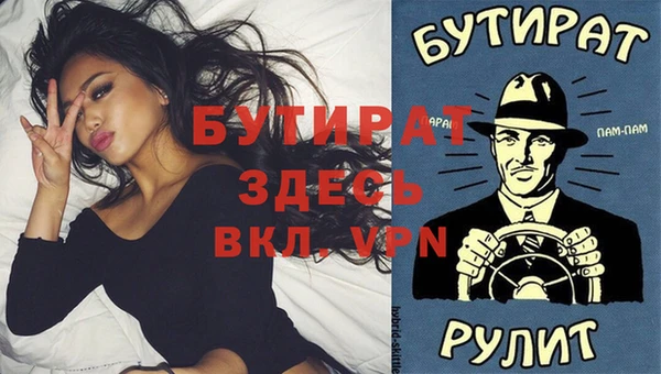 первитин Балашиха