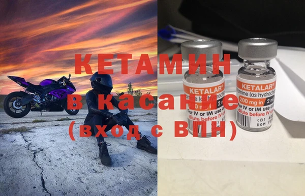 2c-b Дмитровск