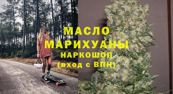 марихуана Снежногорск