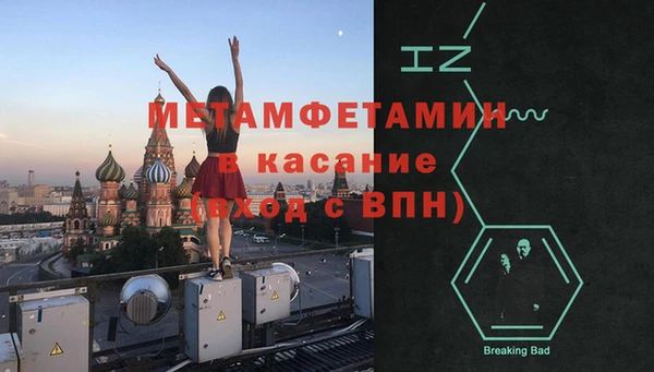 2c-b Дмитровск