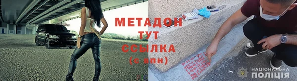 2c-b Дмитровск