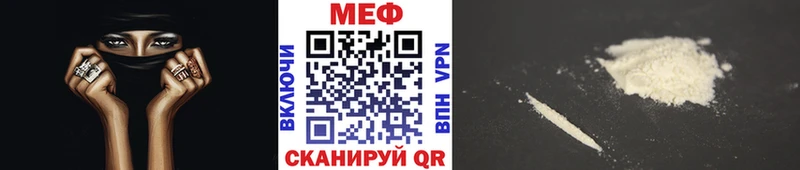 МЕФ мяу мяу  гидра ССЫЛКА  Гусиноозёрск 