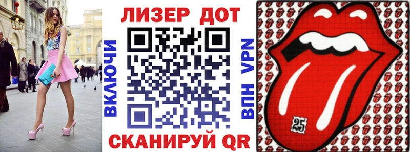 Марки 25I-NBOMe 1,8мг  Гусиноозёрск 